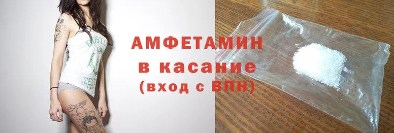 MEGA как зайти  купить закладку  Верхнеуральск  Amphetamine 98% 