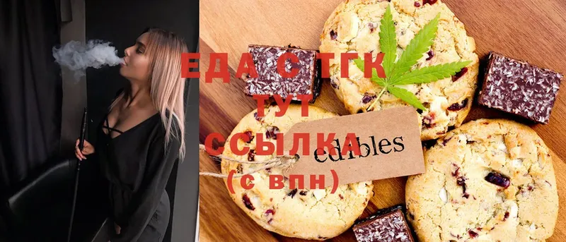 Canna-Cookies марихуана  купить закладку  Верхнеуральск 