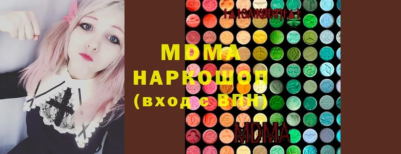 MDMA кристаллы  купить наркотик  Верхнеуральск 